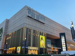 -天津万象城