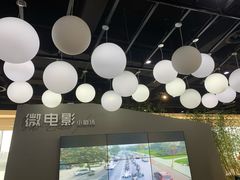-桐庐规划馆