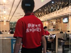 -金掌勺·锅包肉(广渠门店)