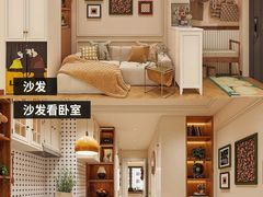 -住范儿家装·整体家装·装修设计