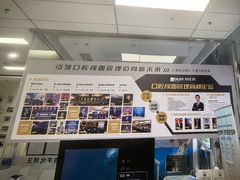 -欢乐口腔(望京分院)