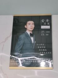 点击看大图 -容萨美业·美容美发