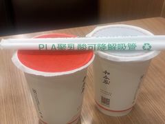 -和合谷(北新桥店)