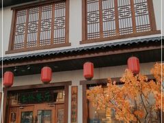 门面-玉桥餐厅(天坛店)