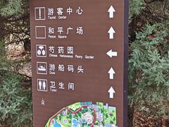 -丰台花园