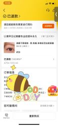 -美甲日记美睫专业纹绣半永久