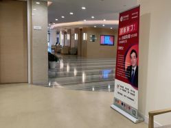 点击看大图 -杭州医学院附属妇儿医院