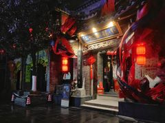 -小龙翻大江文化火锅(宽窄店)