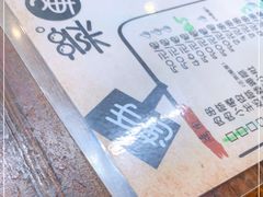 -连手特色烤串