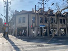 -Fridi Patisserie Cafe