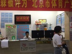 -健龙森俱乐部·游泳·健身·羽毛球综合体育馆