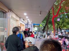 -赵记粽子(司前街店)