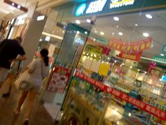 -天河领展广场