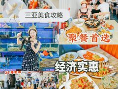 -三亚亚龙湾天域度假酒店