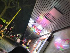 -阿镇烧烤(新桥路店)