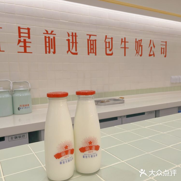 北京首店“红星前进面包牛奶有限公司”开业啦～面包脑袋速冲