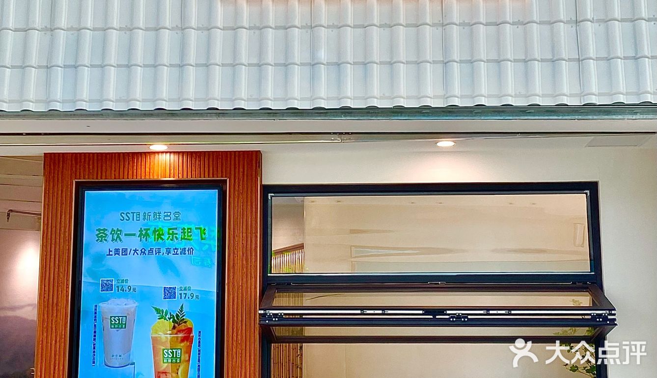 厦门新店| 糯叽叽的芋泥麻薯奶茶快去喝!! 