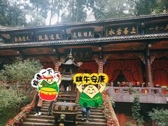 -青城山