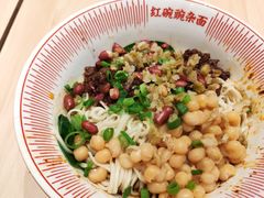 红碗豌杂面-遇见小面(东方宝泰店)