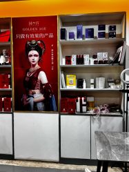 -斑小将品牌体验店