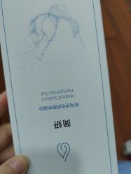 -武汉五洲整形外科医院