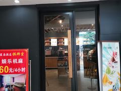 门面-星巴克臻选(重庆沙坪坝店)