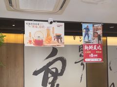 -江边城外烤全鱼(世茂广场店)