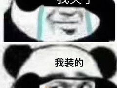 -呷哺呷哺(砂之船奥莱店)