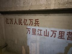 -816工程景区
