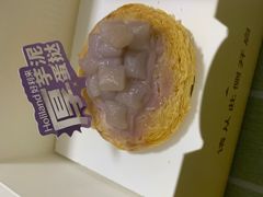 -好利来(乐堤港店)