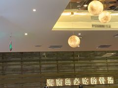 -拾味馆(万达广场店)