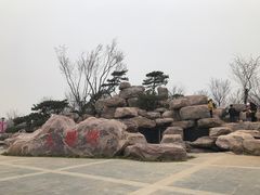 -古柏渡飞黄旅游区