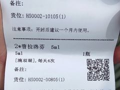 -深圳市人民医院(留医部)