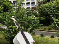 -余姚阳明温泉山庄