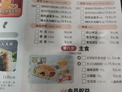 -鱼酷活鱼烤鱼(中联广场店)