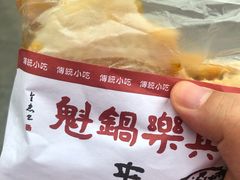 -其乐锅魁(春熙路店)
