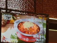 -胖哥俩肉蟹煲(石家庄长安万达店)