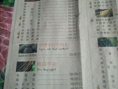 -手选潮汕鲜活牛肉火锅(二七广场店)