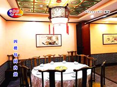 包厢-宗泉烤全羊·烤羊腿·家常菜(解放东路店)