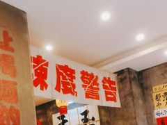 -佬缸炮江湖川菜(玉林店)