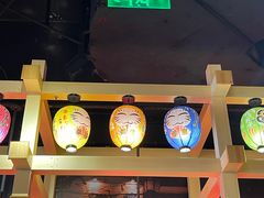 -有喜屋·日料·居酒屋(旭辉广场店)