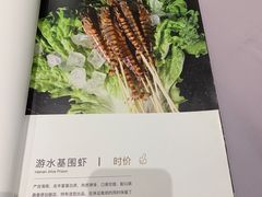 -鼎鼎香·港式火锅(北京SKP店)
