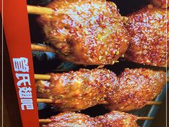 -管氏翅吧(护国寺店)