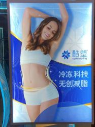 -云南吴氏嘉美医疗美容医院