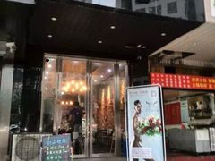 门面-东米西面(台北院子店)