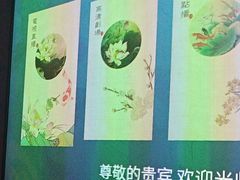 -芬芳四季养生会所(西溪店)