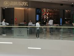 -海底捞火锅(青悦城店)