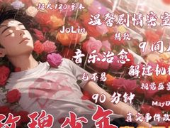 -好玩工厂密室·鹅鸭杀·桌游拼豆电玩