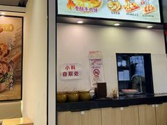 -魔都三兄弟酸辣粉·蘸卤炸串(虹桥万科店)