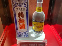 -泸州老窖景区